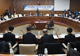 공무원 연금 개혁